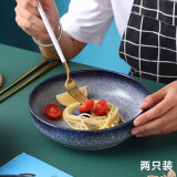泰鑫兴 2只装创意陶瓷餐具套装饭盘菜盘深盘盘子 8英寸 蓝玉