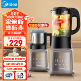 美的（Midea）破壁机家用全自动免煮五谷杂粮 1.2L多功能豆浆机 冷热双打料理机辅食榨汁机 国家补贴PB6G2-021