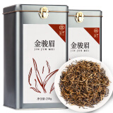 第一江南红茶武夷山金骏眉特级新茶500g蜜香型茶叶礼盒罐装大份量端午送礼