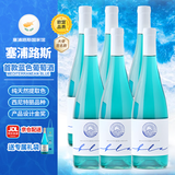 LINOS利诺诗地中海系列蓝色葡萄酒塞浦路斯进口干白婚庆礼物礼袋单支 六支送礼袋750mlx6