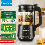 美的（Midea）破壁机小型便携家用免过滤豆浆机 多功能预约加热榨汁料理机 保温早餐机 国家补贴PB40X2-701A