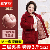 雅鹿睡衣男士秋冬季珊瑚绒加厚加绒三层夹棉中老年睡衣女士家居服套装 深红(女款冬天保暖套装) XL （推荐120-140斤）