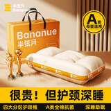 BANANUE枕头颈椎枕成人睡觉专用深度睡眠护颈椎高低枕芯一对家用年终奖 一个装【低枕高度7cm】分区护颈 护颈深睡枕丨久用不塌陷丨