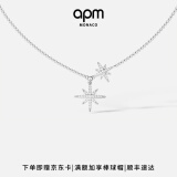 APM Monaco[杨紫同款]六芒星项链女生设计感毛衣链生日礼物礼物送女友 双颗六芒星项链