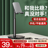 卡斐乐（Cafele） 手机桌面支架平板适用ipad架子pad电脑支撑架可折叠升降苹果儿童学习华为1 白丨航空合金加固丨可伸缩丨手机平板通用+面板防滑垫 横竖屏通用丨狂点不晃更稳丨30倍顶配防抖加固