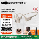 韶音（SHOKZ）OpenRun Pro骨传导耳机S810蓝牙运动无线耳机耳骨传导头戴式户外跑步骑行开放式不入耳佩戴挂耳 沙漠黄