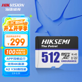 海康威视（HIKVISION）512GB TF(MicroSD)存储卡U3 C10 A2 V30 4K视频监控卡行车记录仪内存卡数码超速闪存卡