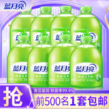 蓝月亮芦荟洗手液 抑菌率99.9% 清洁滋润手护健康 芦荟500g*4瓶+4瓶补