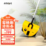 福玛特（FMART）FM-007扫地机家用无线电动手推式扫把簸箕家用不弯腰手持扫地机 一键启动+180度旋转+大功率电机