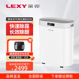 莱克（LEXY） 空气净化器 新品KJ510大洁净量除甲醛 除雾霾 除二手烟沙尘暴净化沙尘净化器家用