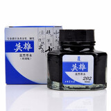 英雄（HERO） 墨水50ML 英雄墨水 钢笔墨水 50ML大容量 蓝黑色