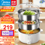 美的（Midea）电蒸锅 蒸煮一体锅 电火锅家用多功能锅电锅蒸包子锅电热锅电煮锅三层蒸笼 上蒸下煮大容量电蒸锅 【升级大容量】ZGE3051 16L