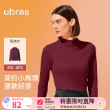 ubras【特卖】小高领肌底衣修身内搭打底衫保暖内衣女抗菌静电 【亲肤款】车厘子红 L