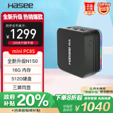 神舟（HASEE）mini PC8S 迷你台式电脑商用办公小主机（N150四核 16G 512GSSD WIFI无线 win11）