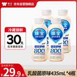 味全活性乳酸菌原味 435ml*4  800亿活菌饮品饮料组合装