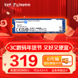 金士顿（Kingston）500GB SSD固态硬盘 M.2(NVMe PCIe 4.0×4) NV3系列 读速5000MB/s AI 电脑配件