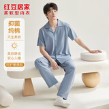 红豆居家男士简约净色纯棉3A抑菌睡衣男春夏短袖家居服 极光蓝 XL