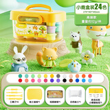 晨光（M&G）小鹿盒装24色超轻粘土升级款 儿童超级彩泥橡皮泥黏土幼儿园小学生手工diy玩具生日开学礼物