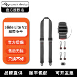 巅峰设计 Peak design Slide Lite V2快枪手微单单反相机快拆肩带时尚背带leash II减压背带适用XT50 A7M4 Slide lite黑色3.2cm宽（官网注册）