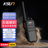 KSUN TFSI 步讯 对讲机远距离大功率工业级无磁喇叭 抗干扰加密 快充 一键对频互通手持对讲器 2025强化版