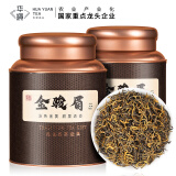 华源茶叶 武夷红茶金骏眉特级500g礼盒装小种正山茗茶年货送礼自己喝