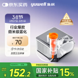 鱼跃(yuwell)雾化器雾化机儿童成人家用医用压缩雾化器403M