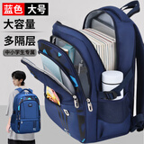 回力儿童书包小学生1-3-6年级男大容量初中高中生双肩包轻便防泼背包