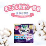 花王（KAO）日本原装进口裤型卫生裤5片L码安心纯棉亲肤超吸收成人拉拉裤