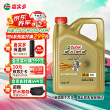 嘉实多（Castrol） 极护钛流体 全合成机油 汽机油5W-40 A3/B4 SN/CF级 4L 汽车保养