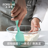 法焙客硅胶刮刀 耐高温蛋糕奶油抹刀 全包包硅胶刮刀 （软款）