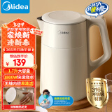 美的（Midea）电热水壶烧水壶双层防烫内外双钢无缝内胆电水壶家用1.7L大容量开水壶SHM1702-PRO