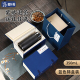檀轩阁紫砂茶杯紫砂内胆保温杯男士高档水杯送父亲老师节日礼品定制刻字 镜面磨砂黑直杯（锦盒装）350ml