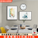 轩棠树餐厅装饰画现代简约饭厅挂画饭店墙面壁画盖电表箱带钟表晶瓷画 简约时尚 50*70+40*60+钟表晶瓷画黑色框