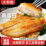 大希地罗非鱼排黑椒鲷鱼排鱼柳儿童早餐半成品无骨无刺鱼排香煎鱼排轻食 黑椒鲷鱼排100g*10片