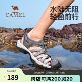 骆驼（CAMEL）溯溪鞋男士透气涉水速干包头凉鞋运动户外沙滩鞋男鞋 F14B162002