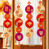 新新精艺元旦装饰灯笼蜂窝球挂串马年春节新年装饰2026过年氛围教室布置