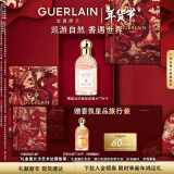 娇兰（Guerlain）田曦薇同款 花草水语雪梨冰沙香型淡香水75ml礼盒生日新年礼物