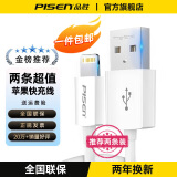 品胜【隔日达】苹果数据线手机充电线PD快充iPhone14/13promax/12/11/X/8/ipad手机车载 2条精装【1.5米】快充发烫包退｜ios全兼容