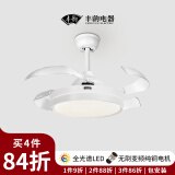 丰韵隐形风扇灯2025新款吊扇灯36寸吸顶家用客厅餐厅卧室一体电扇吊灯 【全光谱FY0752】白+36寸+灯36W
