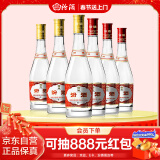 汾酒黄盖玻汾53度475ml*3瓶 + 红盖玻汾42度475ml*3瓶组合装 非原箱