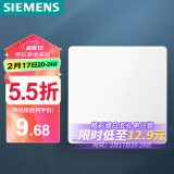 西门子（SIEMENS）空白面板 86型暗装开关面板 墙壁装饰白板 皓彩雅白