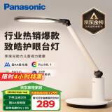 松下（Panasonic）学习台灯减蓝光护眼台灯AA级阅读台灯家用儿童护眼灯调光智能台灯