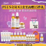 科颜氏（Kiehl's）金盏花水250ml+洗面奶230ml+面霜50ml礼盒生日送老婆礼物