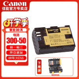 佳能（Canon） LP-E6NH原装电池 适用于R5 R6 R62 R7 R 5D4 5D3 6D2 90D 80D 70D 60D 7D 7D2 沣标捕捉者E6NH电池