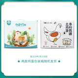 守望大山 外婆家的鸡蛋 生鲜 鸡蛋 营养鸡蛋 五谷喂养 柴鸡蛋 散养鸡蛋1200g【30枚】