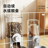 疯狂的主人宠物悬挂式喂食器狗狗猫咪饮水机兔子食盆挂笼宠物喝水猫碗狗食盆