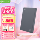 希捷（SEAGATE）4TB 移动硬盘 USB3.0 简 2.5英寸 机械硬盘 便携大容量 笔记本电脑外接 文件照片存储