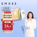 嫚熙（EMXEE）一次性内裤5A抑菌级女士纯棉大码日抛出差旅行免洗内裤5条 XXL码