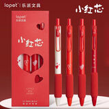 LOPET红笔中性笔速干按动红色中性笔教师节送老师批改作业水笔标记签字笔碳素笔文具LT-2060【小红芯】