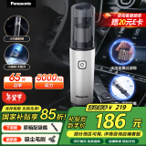 松下（Panasonic）车载吸尘器大吸力 手持无线 小型家用汽车内轻盈便携5000Pa高效吸力长续航除尘HC10W